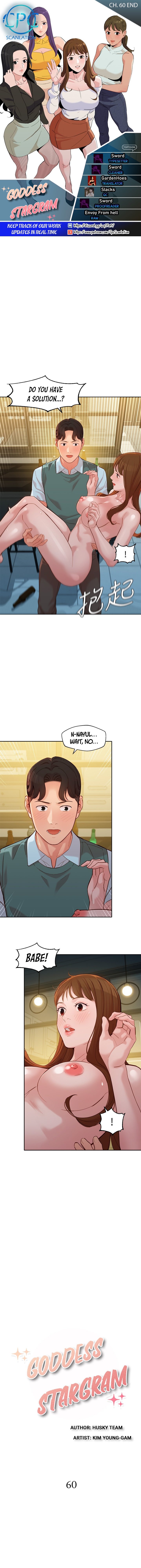 Goddess Stargram Chapter 60 - Page 1