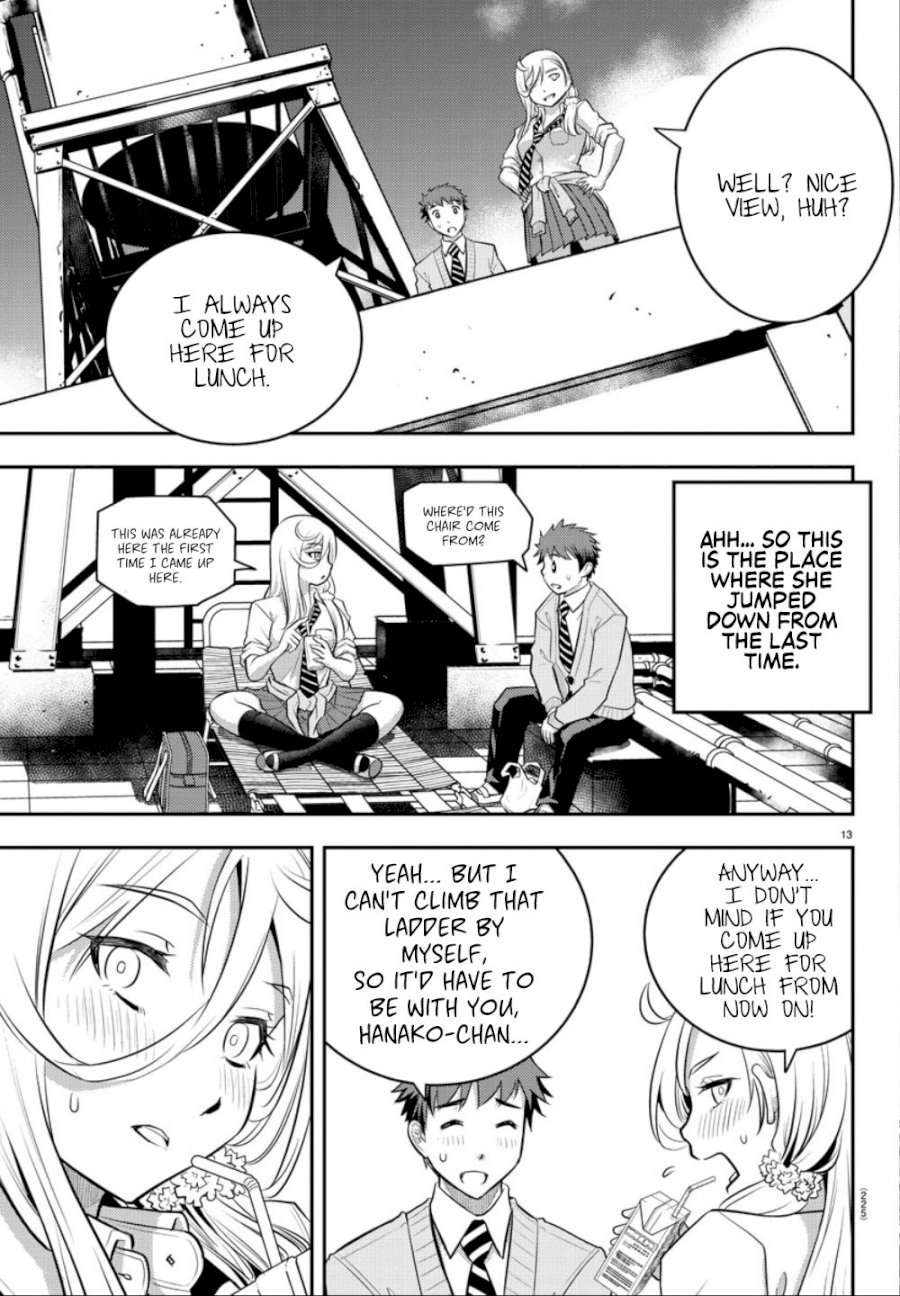 Yankee JK Kuzuhana-chan Chapter 3 - Page 13