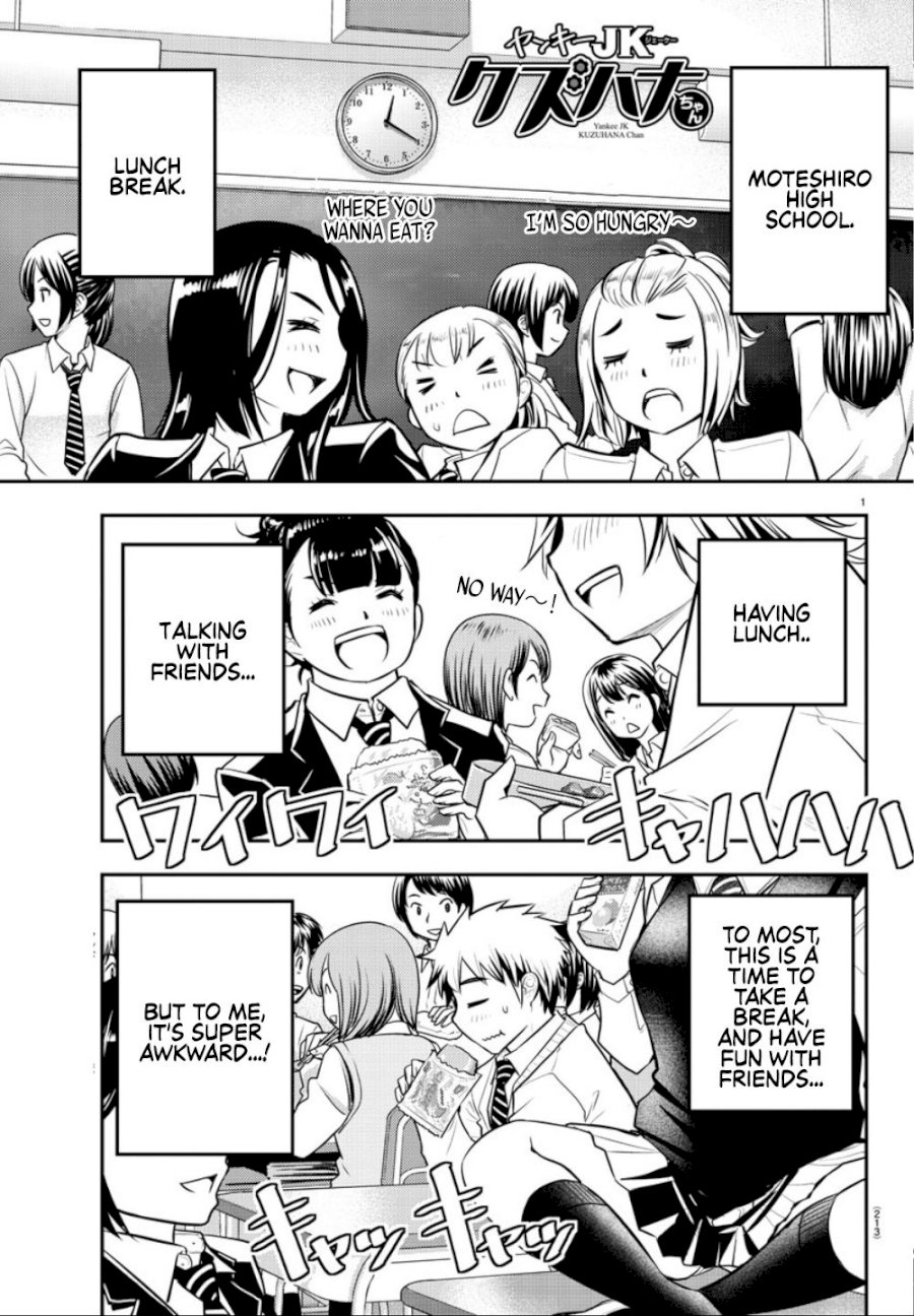 Yankee JK Kuzuhana-chan Chapter 3 - Page 2