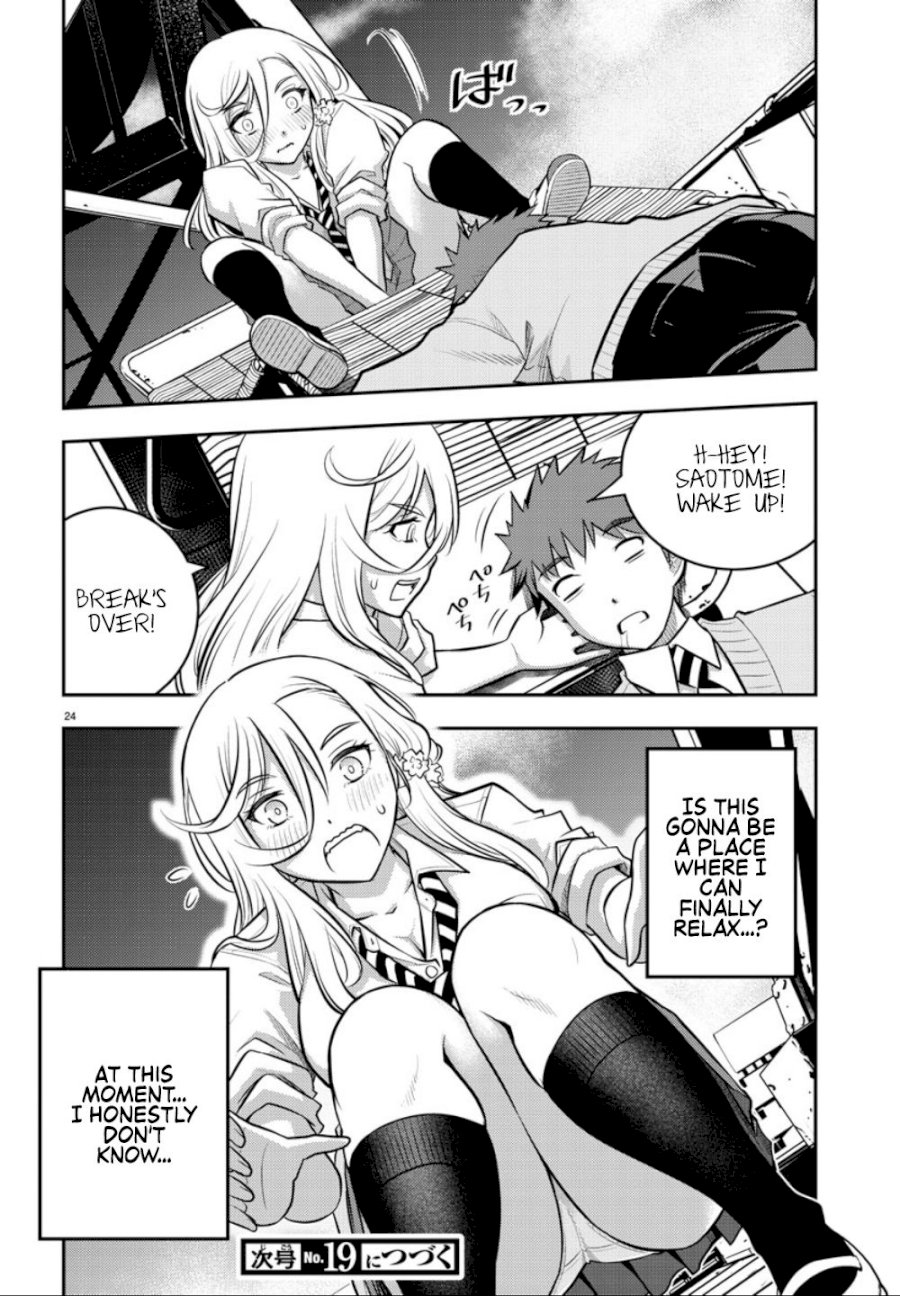 Yankee JK Kuzuhana-chan Chapter 3 - Page 23
