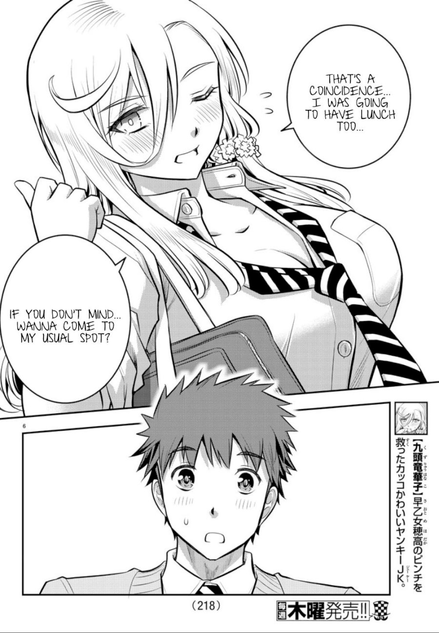 Yankee JK Kuzuhana-chan Chapter 3 - Page 7