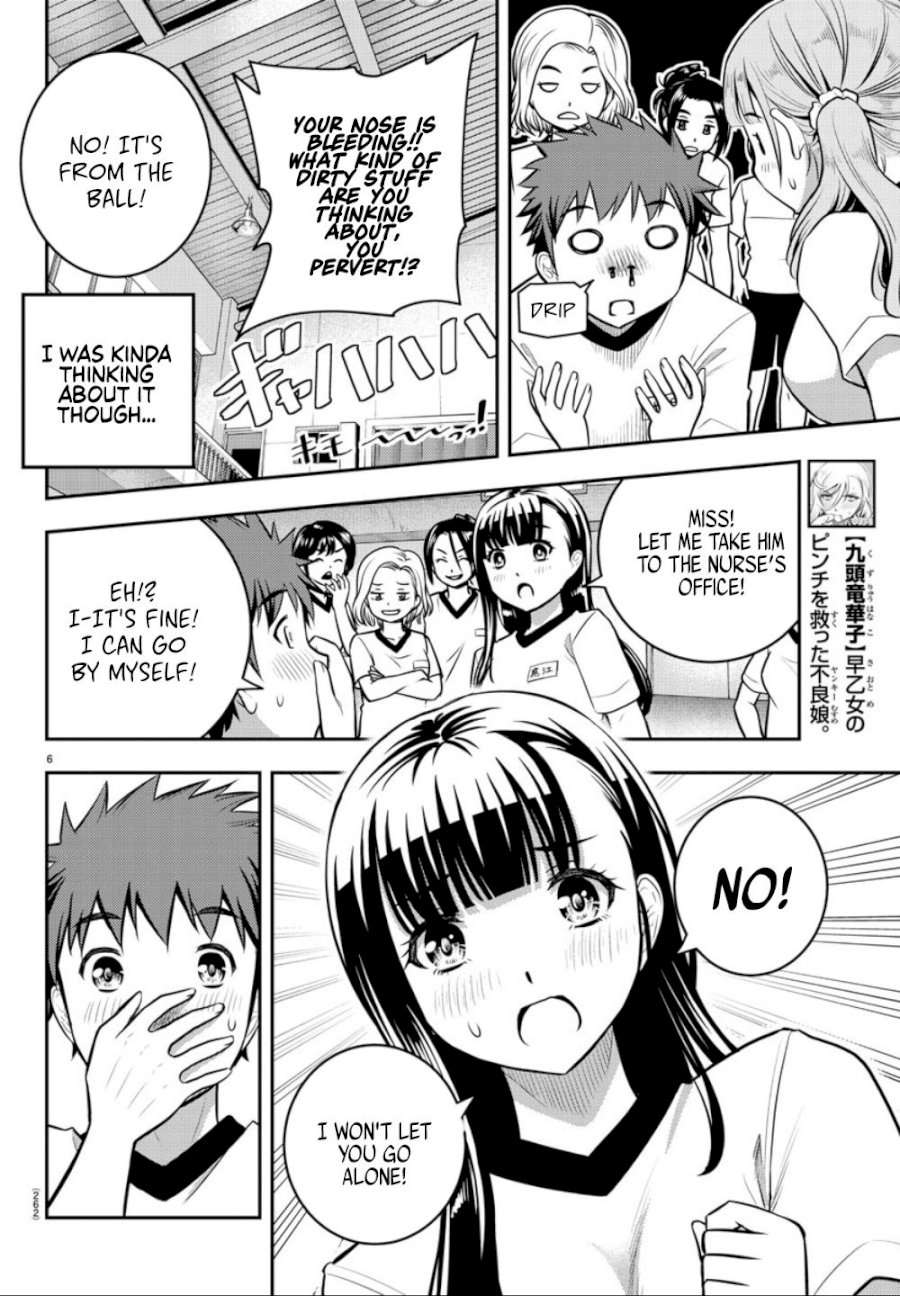 Yankee JK Kuzuhana-chan Chapter 4 - Page 7