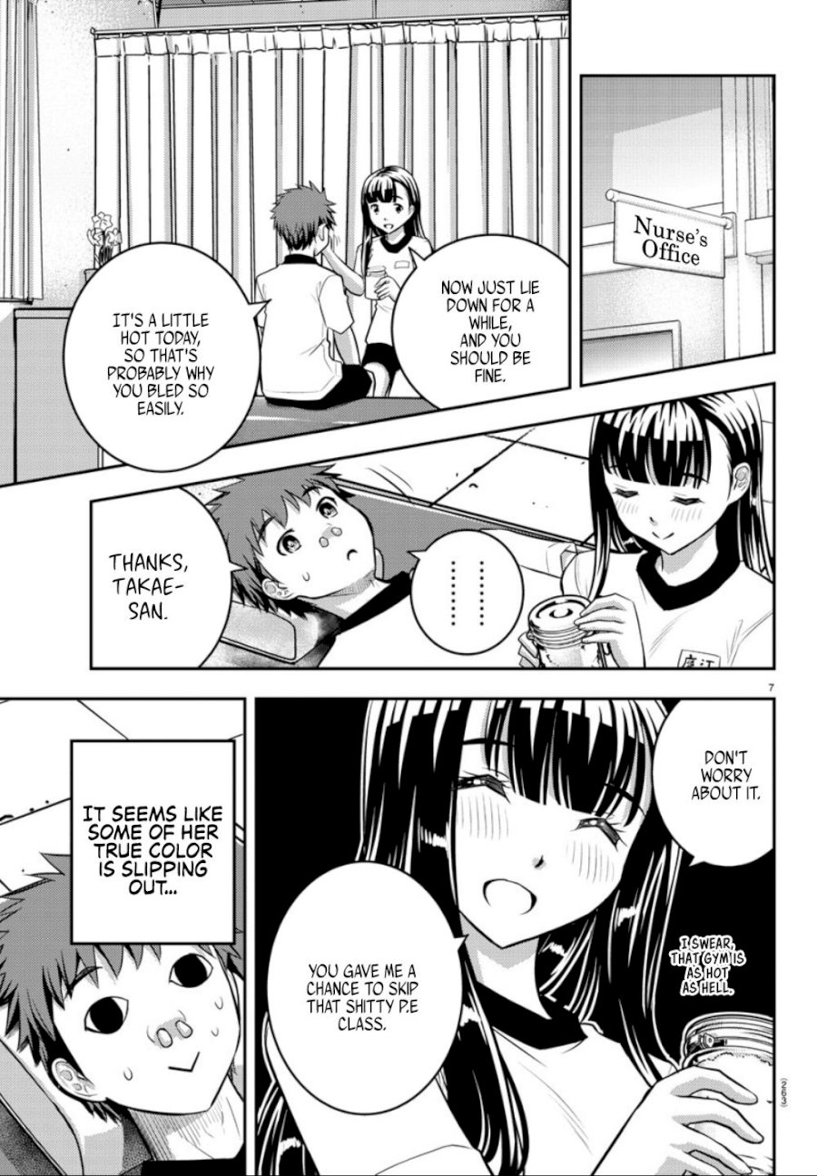 Yankee JK Kuzuhana-chan Chapter 4 - Page 8