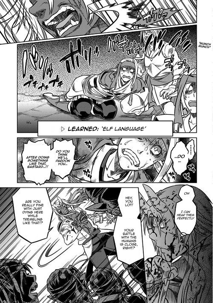 Re:Monster Chapter 17 - Page 18