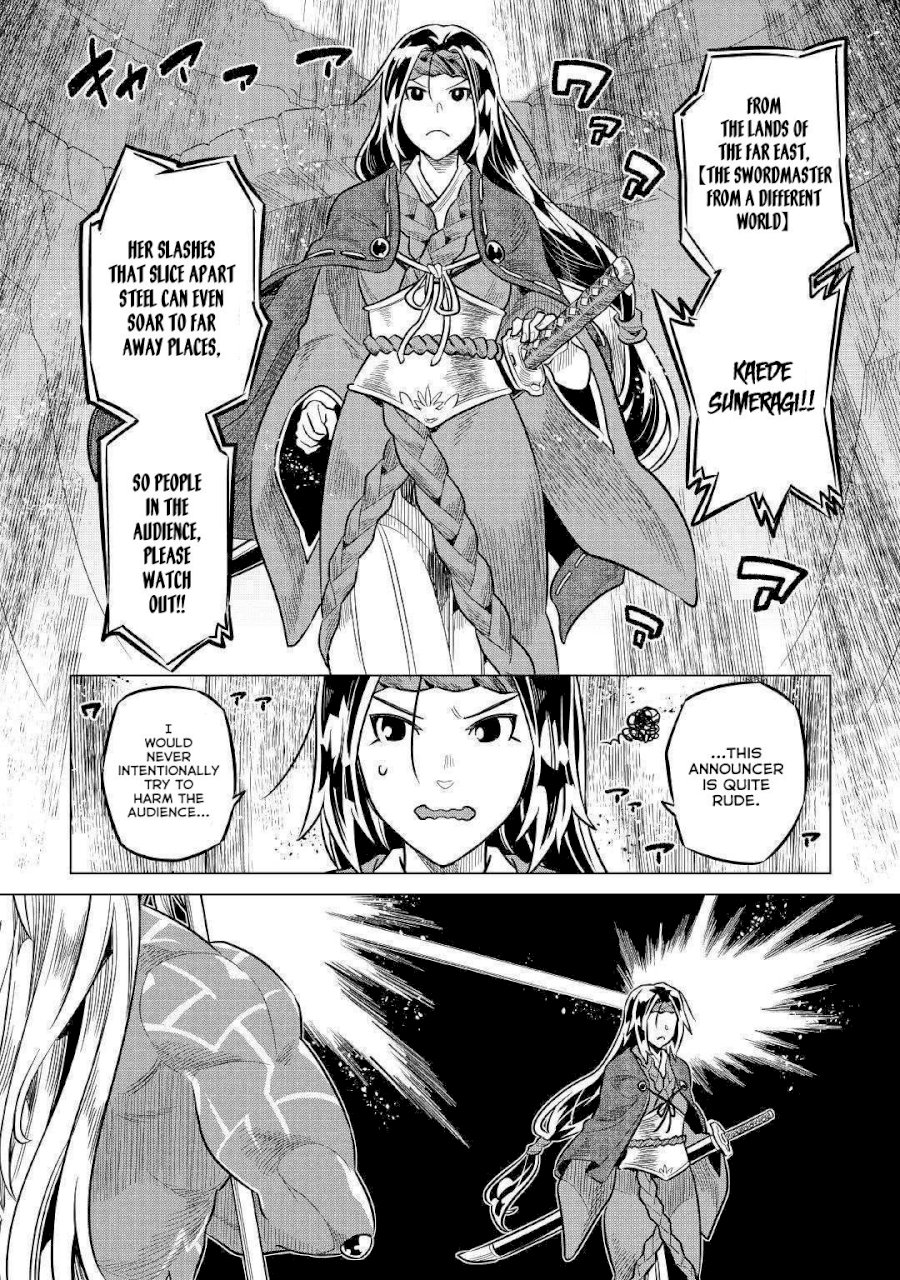 Re:Monster Chapter 59 - Page 17