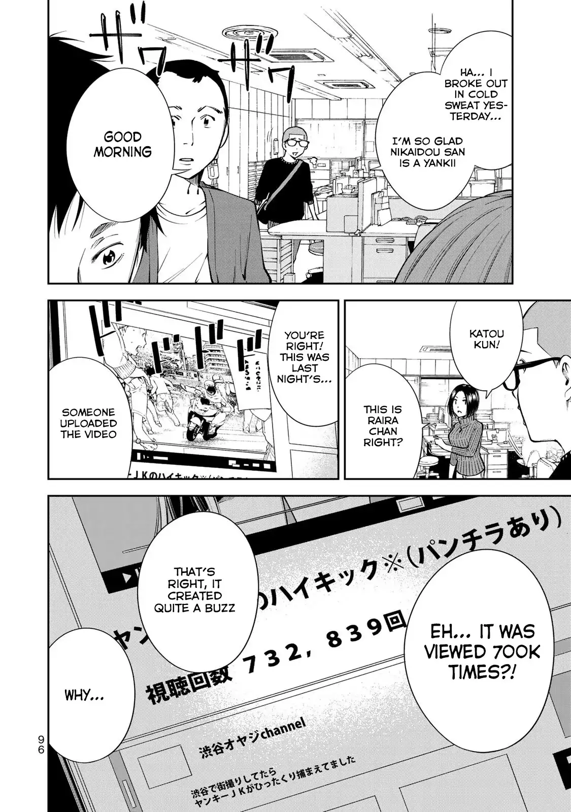 Yankee JK no Ijou na Aijou Chapter 10 - Page 20