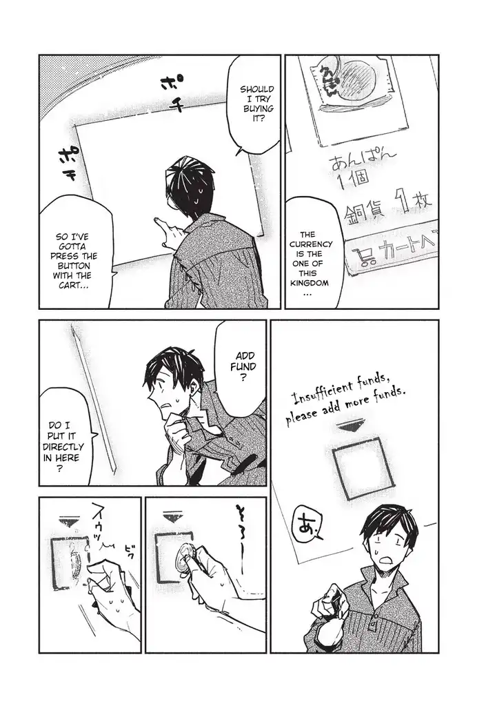 Tondemo Skill de Isekai Hourou Meshi Chapter 1 - Page 14