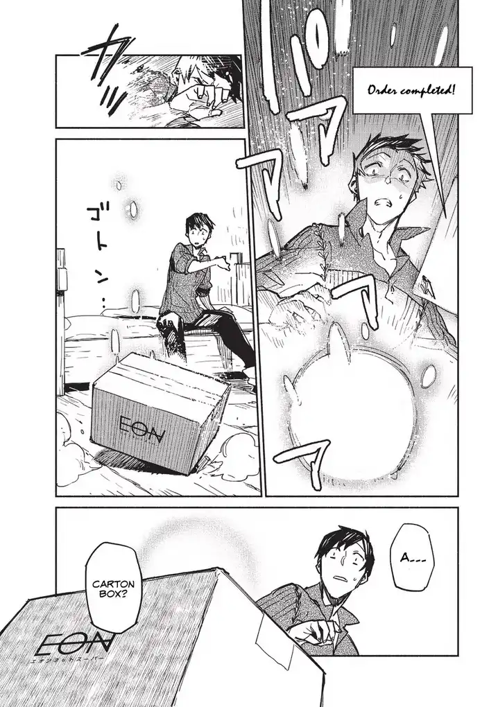 Tondemo Skill de Isekai Hourou Meshi Chapter 1 - Page 15