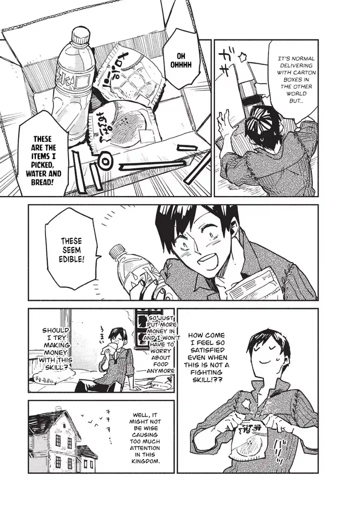 Tondemo Skill de Isekai Hourou Meshi Chapter 1 - Page 16