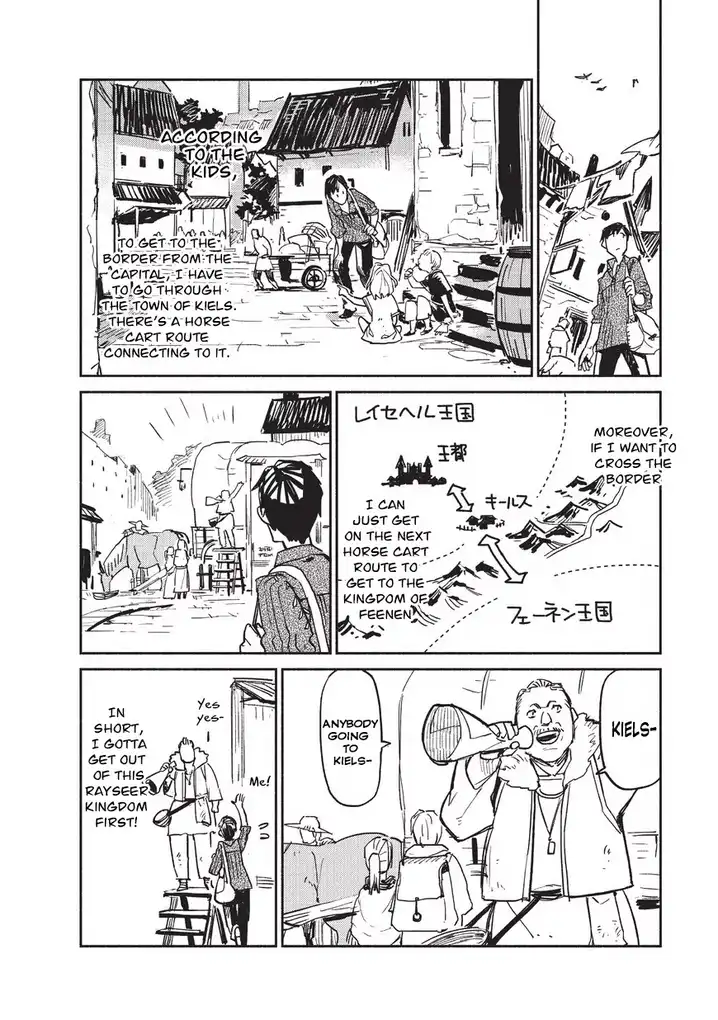 Tondemo Skill de Isekai Hourou Meshi Chapter 1 - Page 17