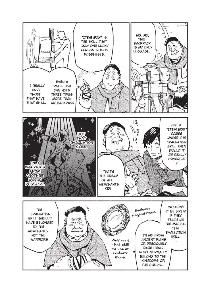 Tondemo Skill de Isekai Hourou Meshi Chapter 1 - Page 19