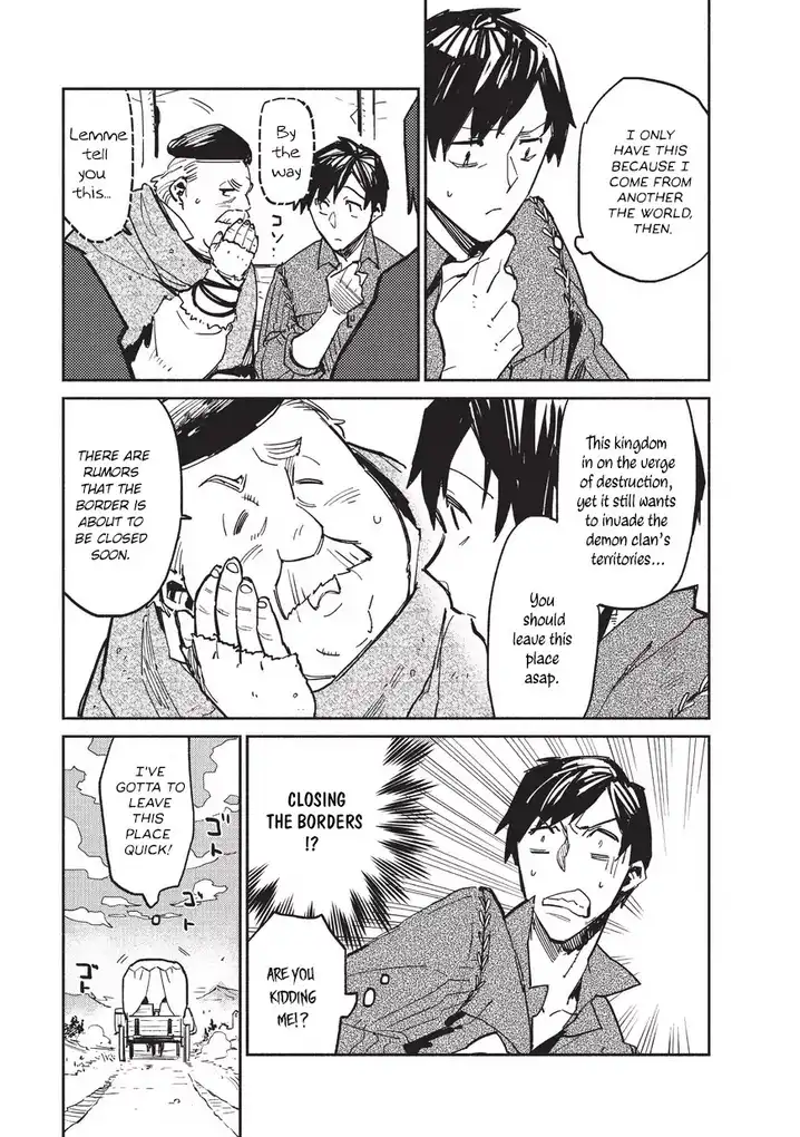Tondemo Skill de Isekai Hourou Meshi Chapter 1 - Page 20