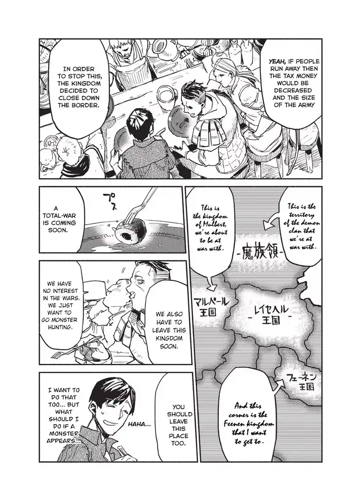 Tondemo Skill de Isekai Hourou Meshi Chapter 1 - Page 23