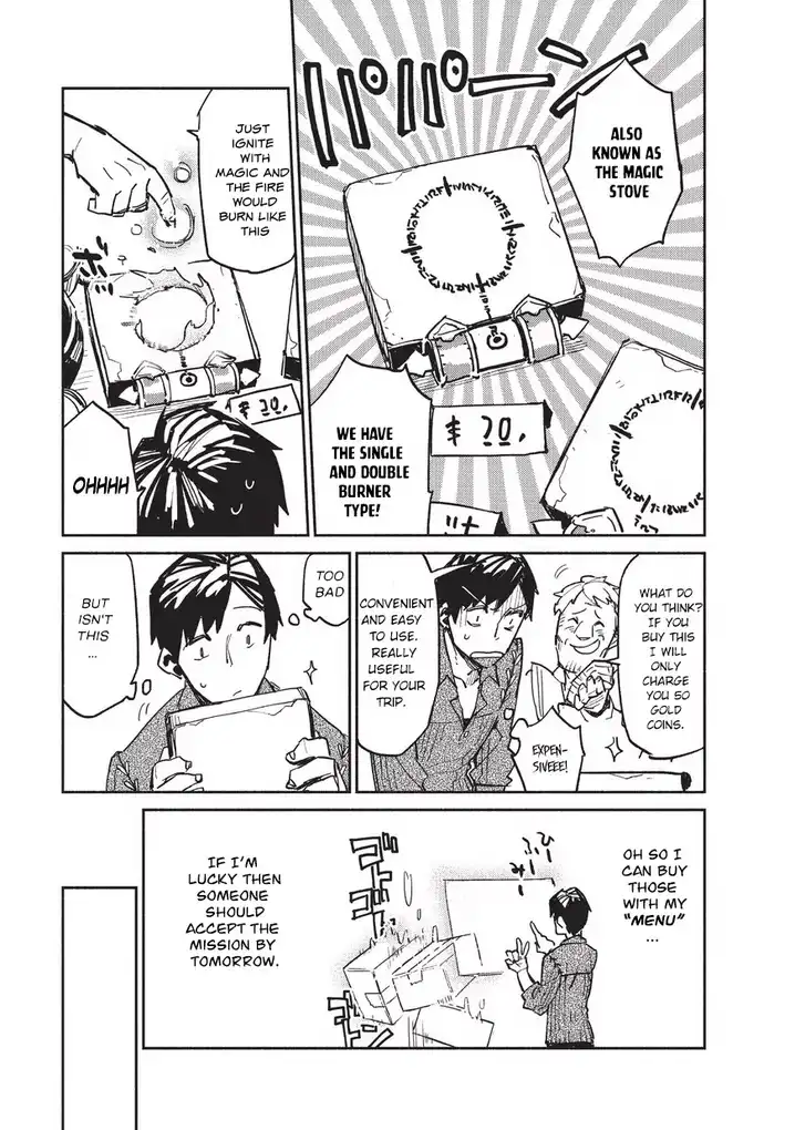 Tondemo Skill de Isekai Hourou Meshi Chapter 1 - Page 28