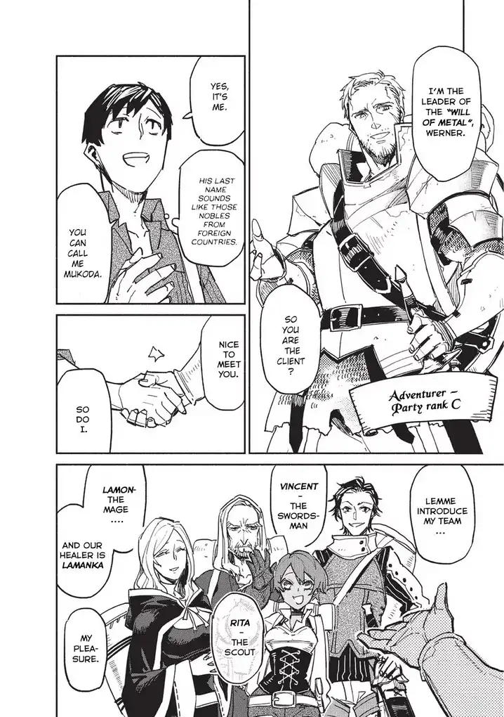 Tondemo Skill de Isekai Hourou Meshi Chapter 1 - Page 29