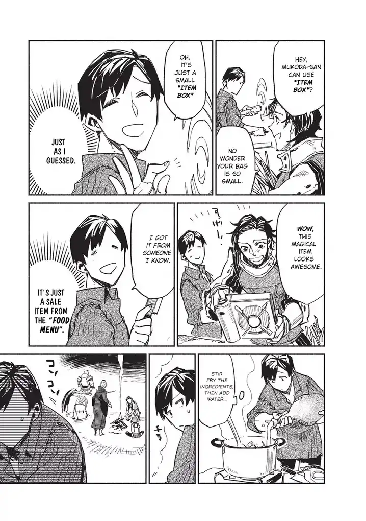 Tondemo Skill de Isekai Hourou Meshi Chapter 1 - Page 32