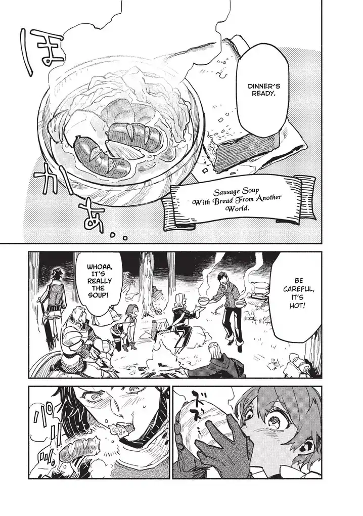 Tondemo Skill de Isekai Hourou Meshi Chapter 1 - Page 34