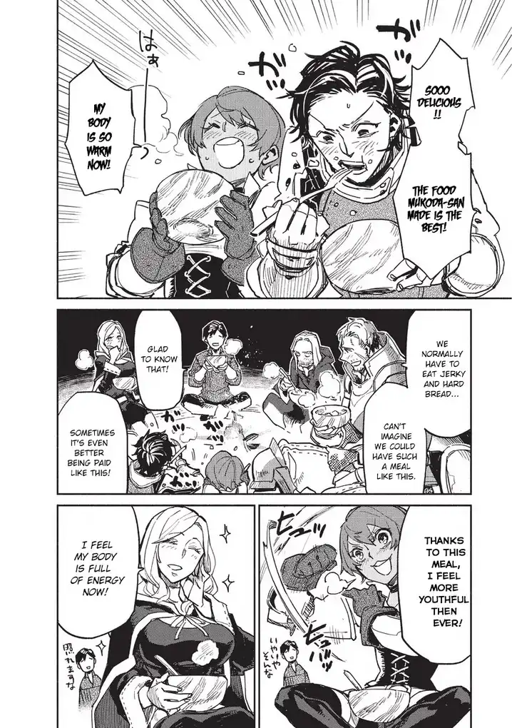 Tondemo Skill de Isekai Hourou Meshi Chapter 1 - Page 35