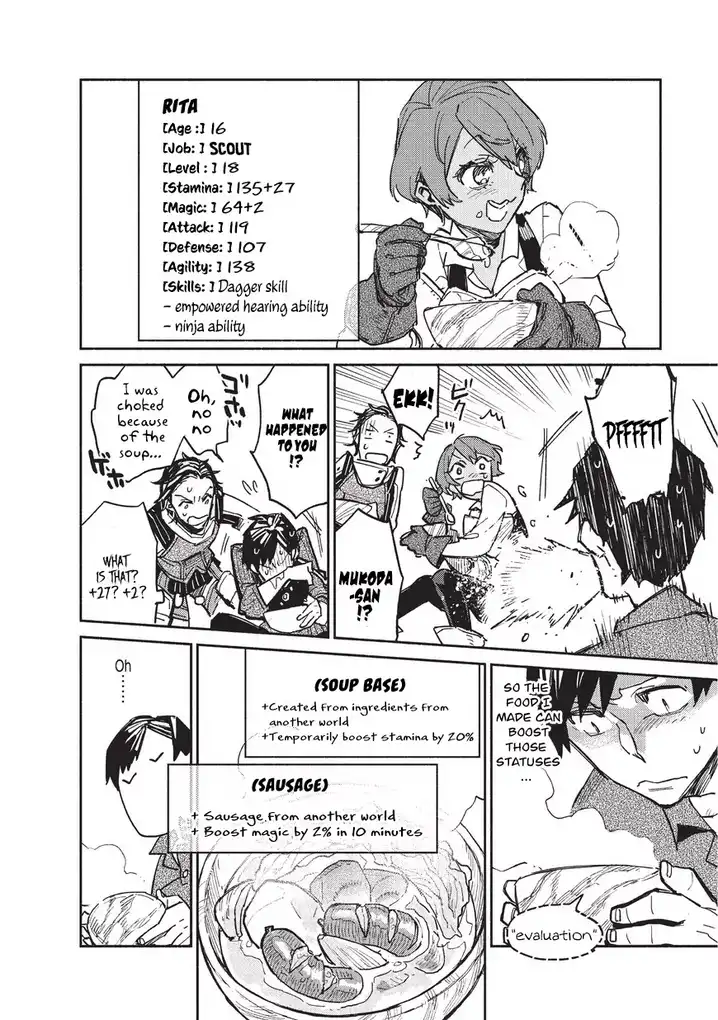 Tondemo Skill de Isekai Hourou Meshi Chapter 1 - Page 37