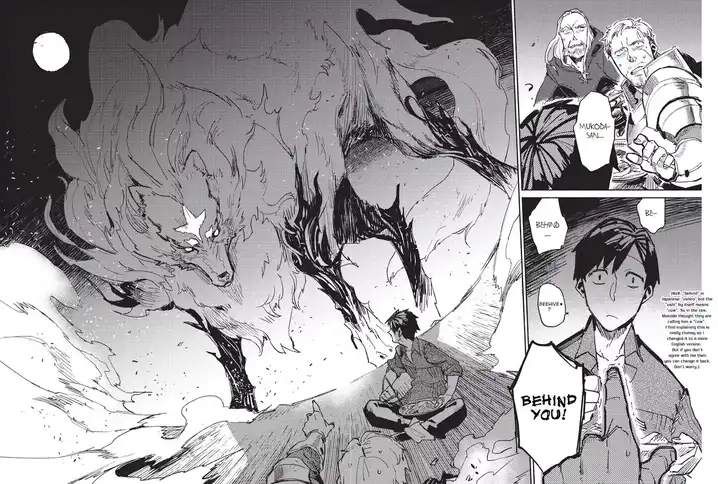 Tondemo Skill de Isekai Hourou Meshi Chapter 1 - Page 45