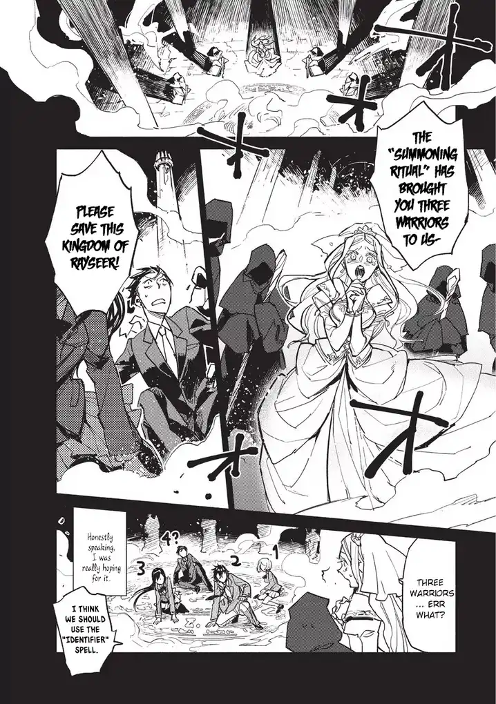 Tondemo Skill de Isekai Hourou Meshi Chapter 1 - Page 5