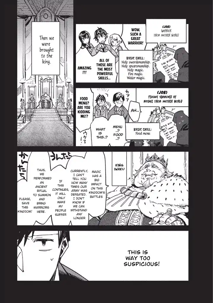 Tondemo Skill de Isekai Hourou Meshi Chapter 1 - Page 6