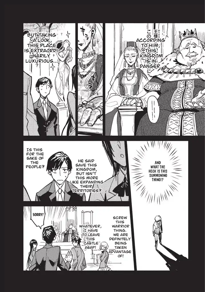 Tondemo Skill de Isekai Hourou Meshi Chapter 1 - Page 7