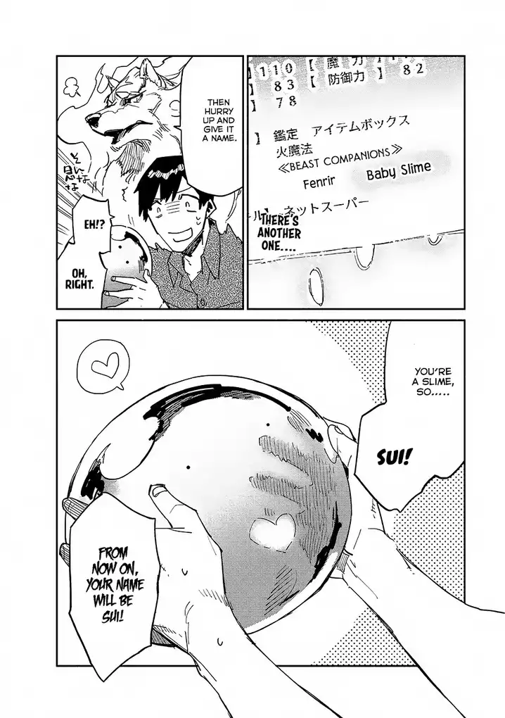 Tondemo Skill de Isekai Hourou Meshi Chapter 10 - Page 27