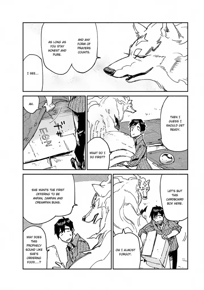 Tondemo Skill de Isekai Hourou Meshi Chapter 11 - Page 17