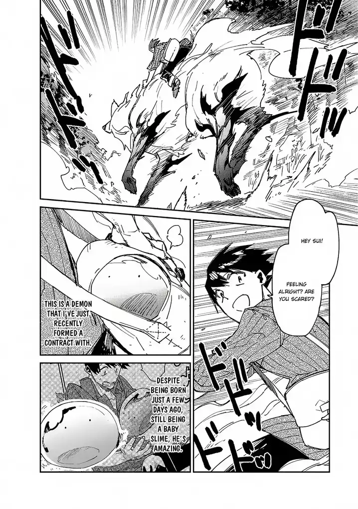 Tondemo Skill de Isekai Hourou Meshi Chapter 11 - Page 7