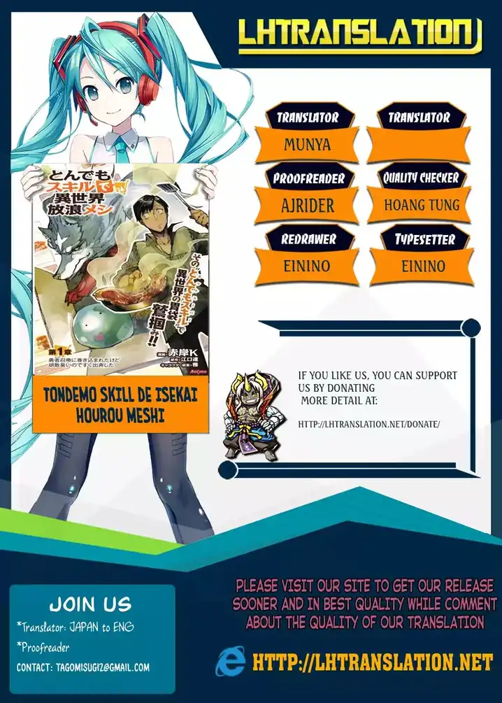 Tondemo Skill de Isekai Hourou Meshi Chapter 16 - Page 1