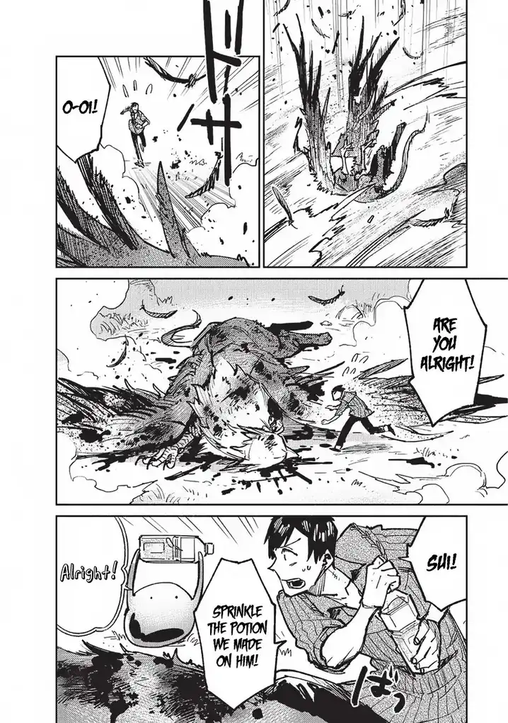 Tondemo Skill de Isekai Hourou Meshi Chapter 16 - Page 13