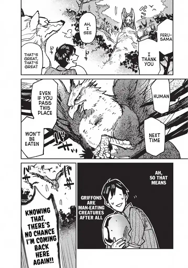Tondemo Skill de Isekai Hourou Meshi Chapter 16 - Page 19