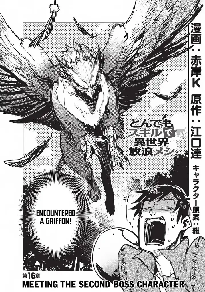 Tondemo Skill de Isekai Hourou Meshi Chapter 16 - Page 3