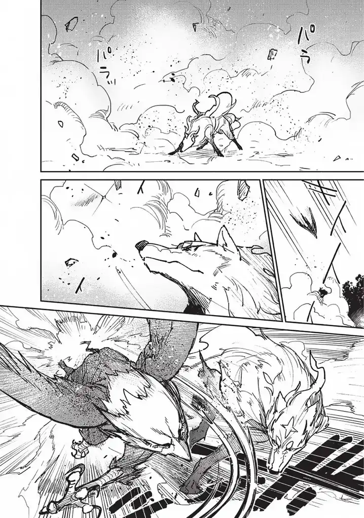 Tondemo Skill de Isekai Hourou Meshi Chapter 16 - Page 9