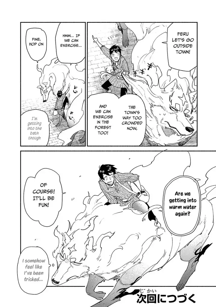 Tondemo Skill de Isekai Hourou Meshi Chapter 30 - Page 19