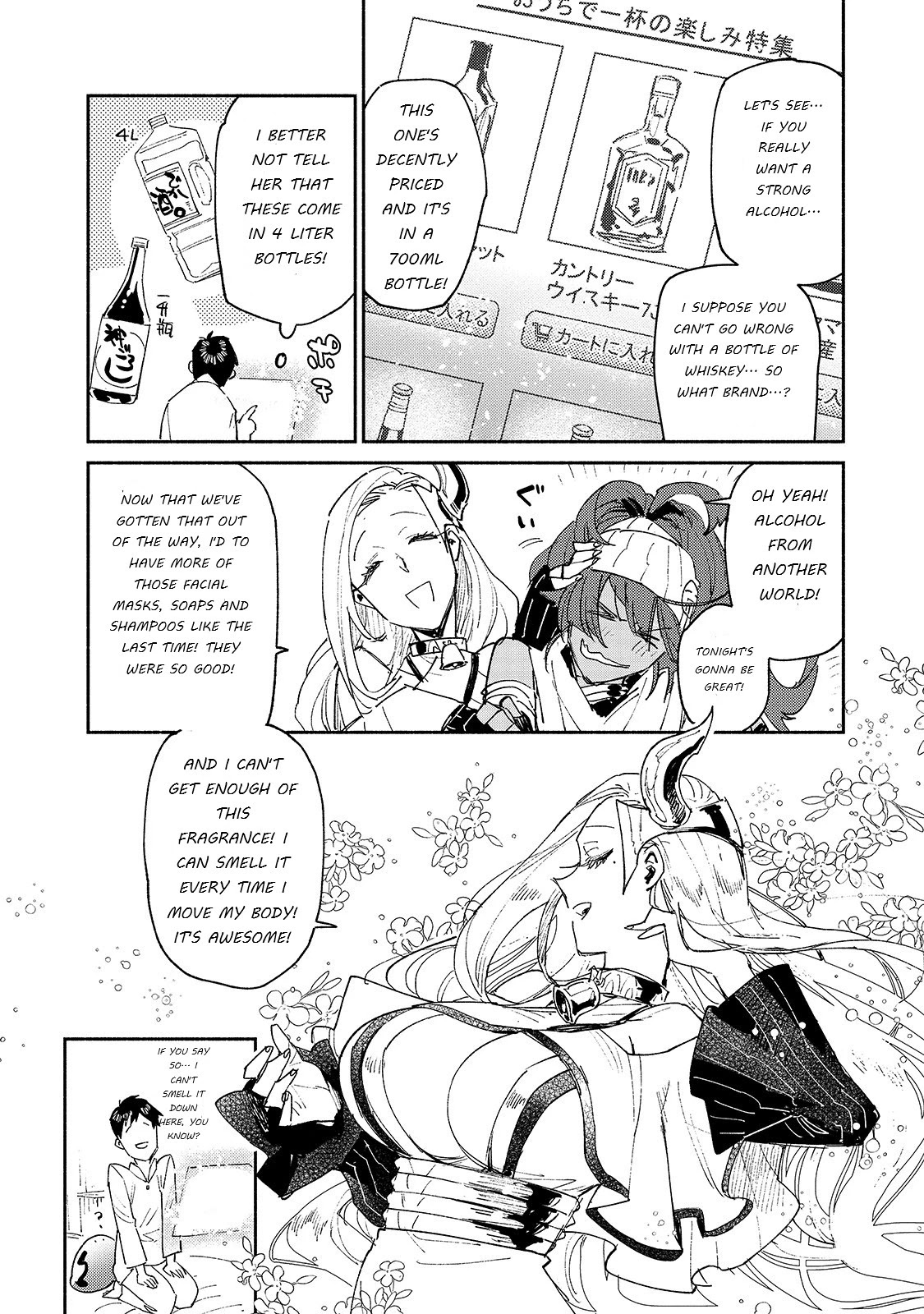 Tondemo Skill de Isekai Hourou Meshi Chapter 37 - Page 18