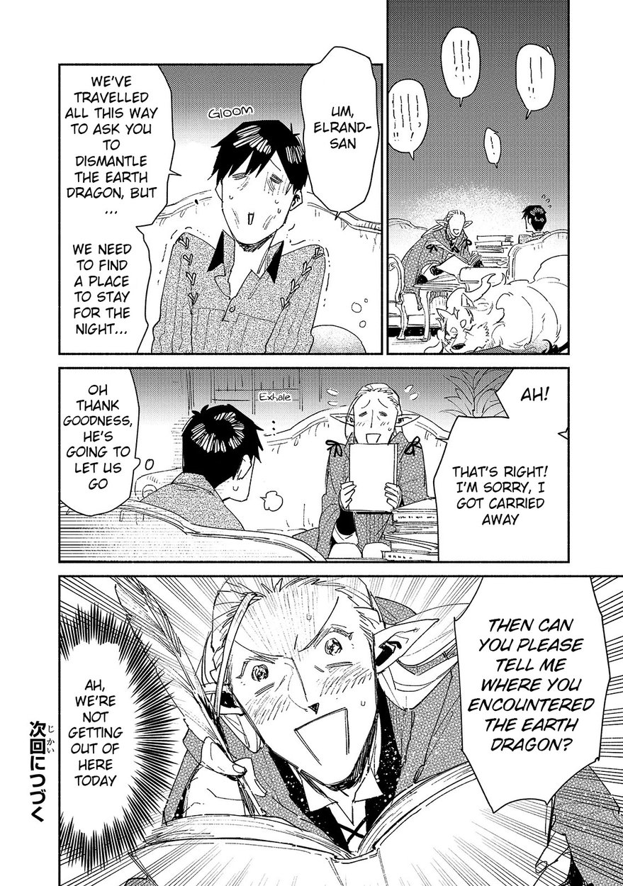 Tondemo Skill de Isekai Hourou Meshi Chapter 39 - Page 19