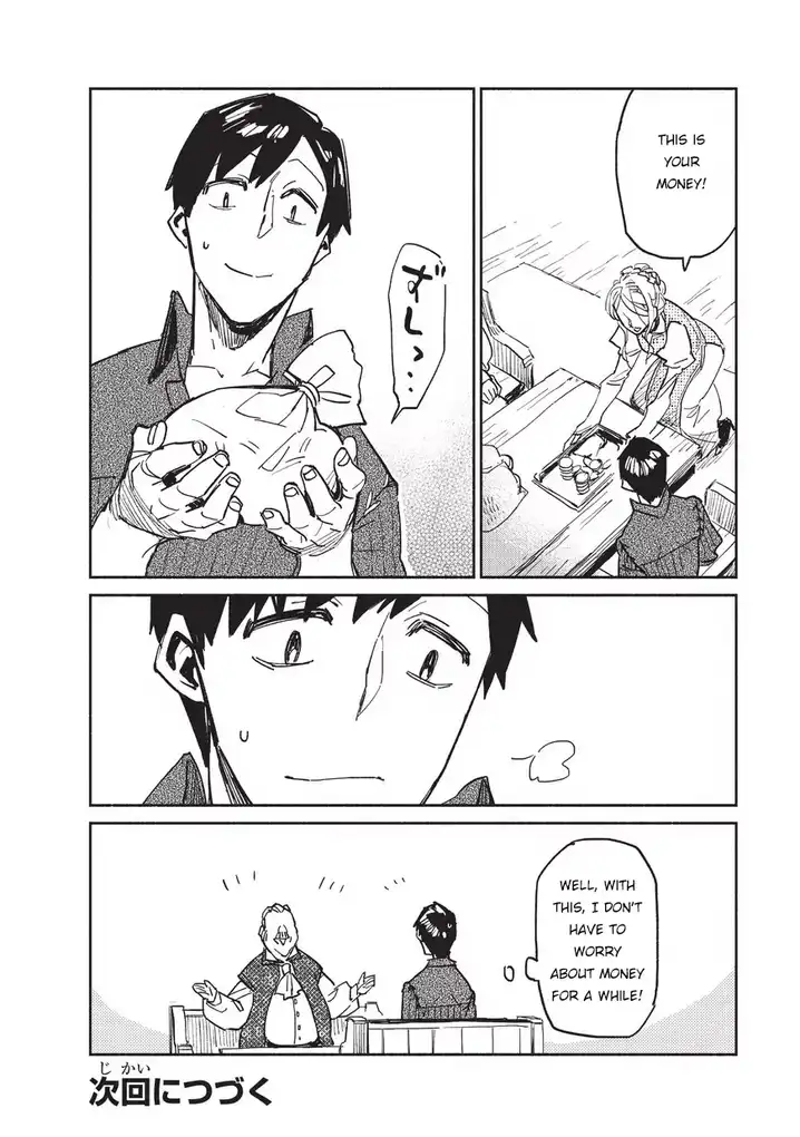 Tondemo Skill de Isekai Hourou Meshi Chapter 4 - Page 31