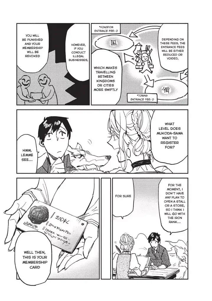Tondemo Skill de Isekai Hourou Meshi Chapter 4 - Page 6