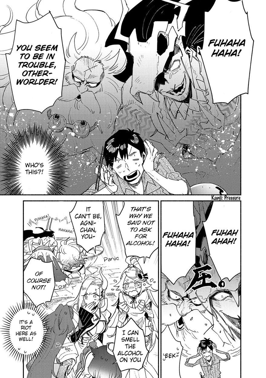 Tondemo Skill de Isekai Hourou Meshi Chapter 41 - Page 4