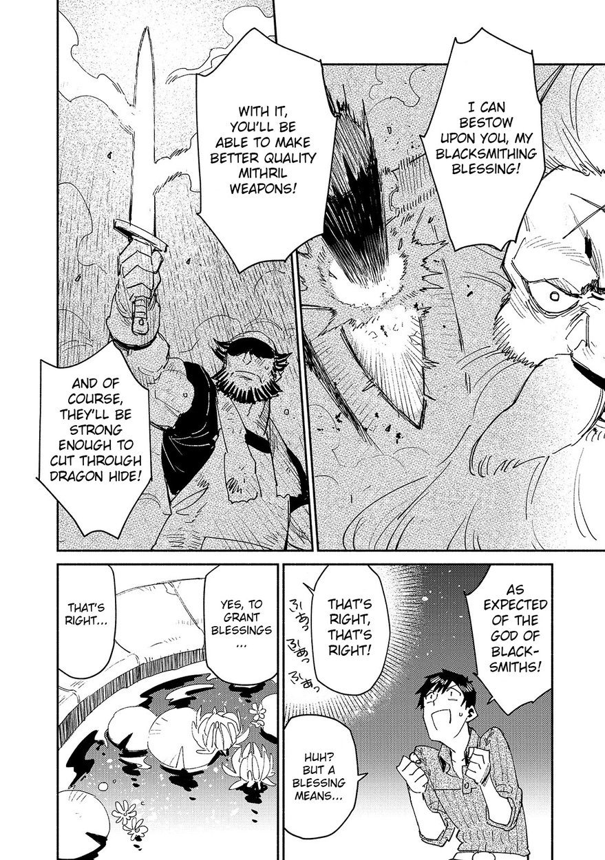 Tondemo Skill de Isekai Hourou Meshi Chapter 41 - Page 7
