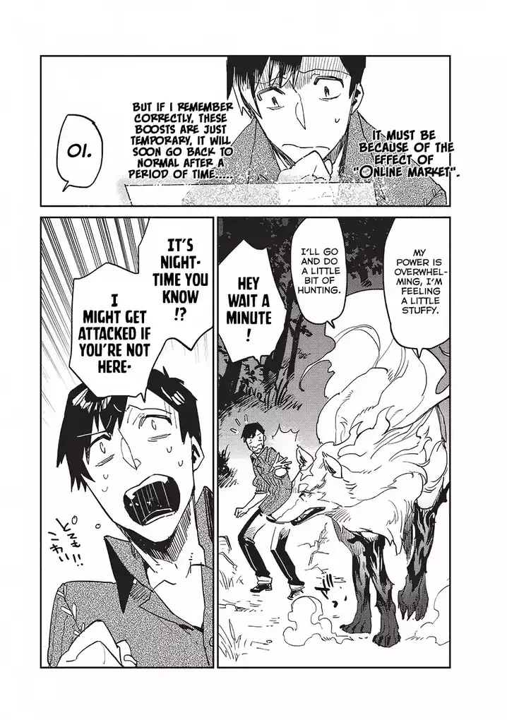 Tondemo Skill de Isekai Hourou Meshi Chapter 7 - Page 16