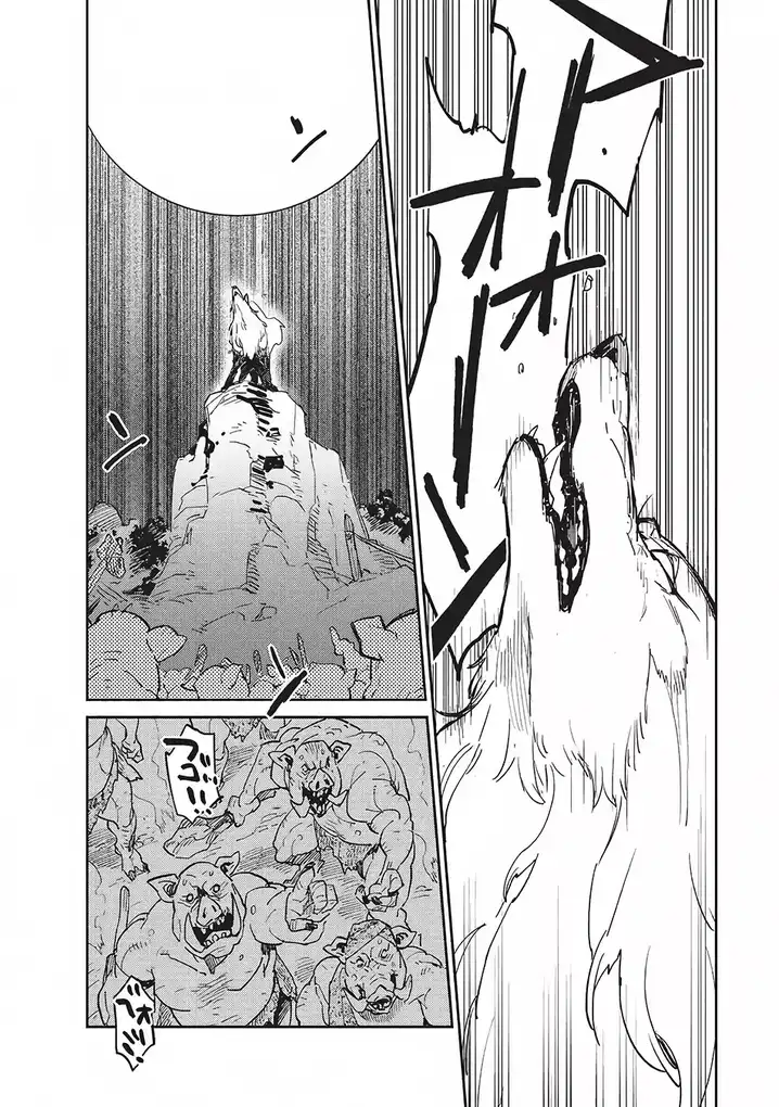 Tondemo Skill de Isekai Hourou Meshi Chapter 7 - Page 21