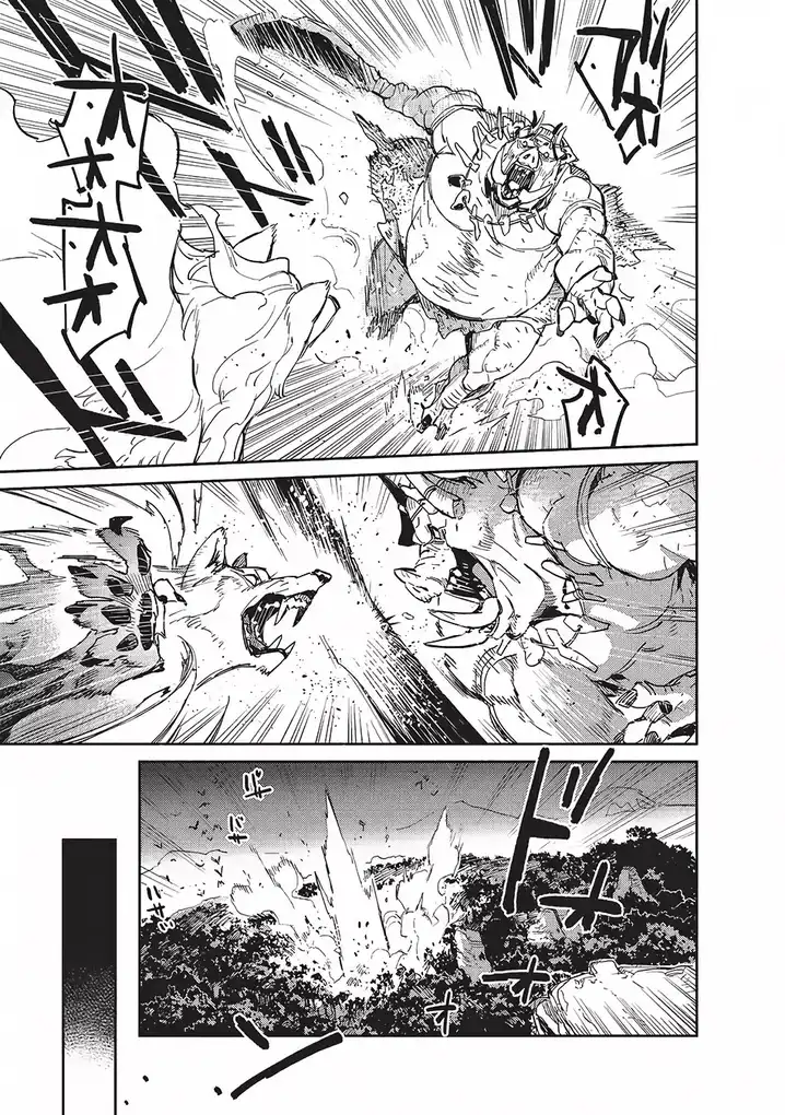 Tondemo Skill de Isekai Hourou Meshi Chapter 7 - Page 24