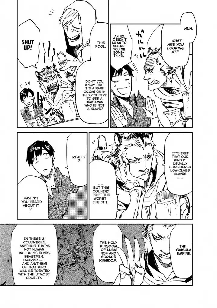 Tondemo Skill de Isekai Hourou Meshi Chapter 9 - Page 15