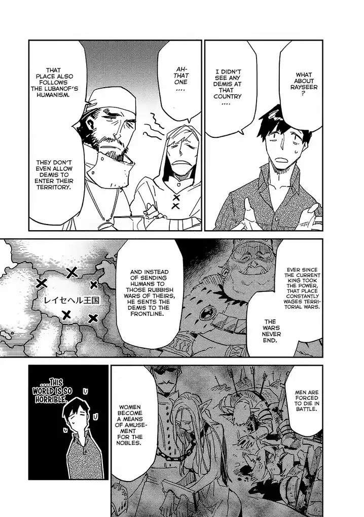 Tondemo Skill de Isekai Hourou Meshi Chapter 9 - Page 17