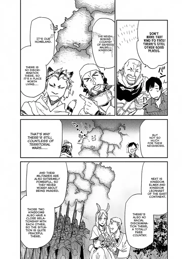 Tondemo Skill de Isekai Hourou Meshi Chapter 9 - Page 18