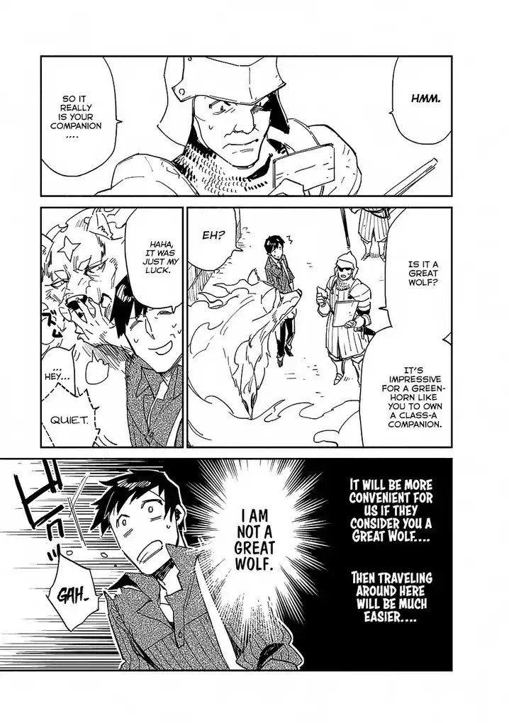 Tondemo Skill de Isekai Hourou Meshi Chapter 9 - Page 5